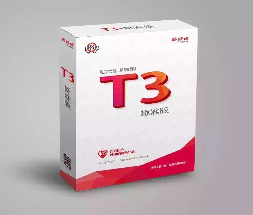 T3ͨ׼